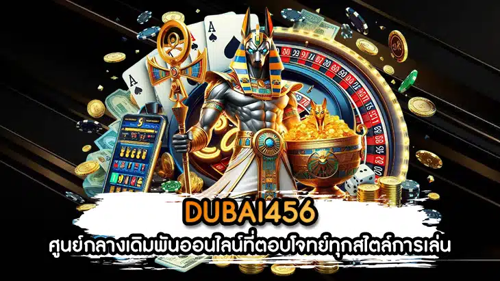 DUBAI456